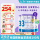 Bubs【保稅發(fā)貨】Bubs(貝兒) 嬰幼兒配方羊奶粉 3段3罐 效期27年1-4月