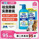 LION獅王艾寵祛蟲香波浴液草本花香狗狗貓咪沐浴露組合實(shí)惠裝950ml
