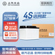 大眾汽車蓄電池大眾原裝附件EFB59啟停電瓶原廠 寶來/高爾夫/蔚領
