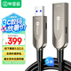畢亞茲 光纖USB3.2公對母延長線【兼容USB2.0】發(fā)燒級高速數(shù)據(jù)連接打印機(jī)監(jiān)控視頻攝像頭加長線5米