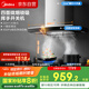 美的（Midea）抽吸排油煙機(jī)家用頂吸歐式吸油煙機(jī)22立方大吸力油煙機(jī) 揮手智控 抽煙機(jī)T36國(guó)家補(bǔ)貼20%可配燃?xì)庠? title=