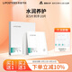 麗普司肽（lipostides）寡肽精華面膜保濕補(bǔ)水保持肌膚水潤5片/盒裝七夕禮物 送女友