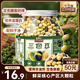三只松鼠量販罐裝三色豆450g 黃豆黑豆青豆豌豆堅(jiān)果炒貨辦公室干果零食