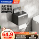 悍高（HIGOLD）租房神器套裝 浴室掛件即用 搬家再用毛巾架免打孔紙巾架紙盒 全包式紙盒