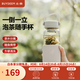北鼎（Buydeem）泡茶隨手杯 茶水分離家用耐高溫玻璃杯便攜辦公水杯節(jié)日送禮 【燕麥白】暢快飲|茶水分離630ml