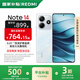 小米REDMI 紅米Note14 國家補貼 新品5G紅米手機 星輝白 8GB+128GB