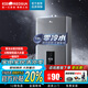 紅日（RedSun）YL13/16燃?xì)鉄崴?3-16升智能恒溫零冷水家用出租小型即熱強(qiáng)排式 13L 防凍零冷水燃?xì)鉄崴鱕L13