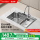 納瑞沙S15日式水槽廚房3D小米粒洗菜盆洗碗池304不銹鋼 S15標(biāo)準(zhǔn)版【75x48】【瀑布龍頭】