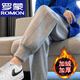 羅蒙（ROMON）品牌新款2025年新款運動(dòng)褲女秋冬季加絨寬松束腳衛褲加絨休閑褲子 高檔品牌灰色加/絨款+女裝十大品牌 L 建議100-110斤+女裝十大品牌