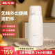 先鋒（SINGFUN）無線便攜式恒溫水壺嬰兒泡奶杯恒溫壺外出專用恒溫杯恒溫保溫杯 316（電池容量4400mHa） 500ml