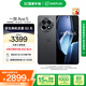 一加 Ace 5 16GB+1TB 全速黑 國家補貼 第三代驍龍 8 風(fēng)馳游戲內(nèi)核 冰川電池 oppo游戲AI智能5G手機