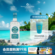 奧美加（OLMECA）銀龍舌蘭酒 洋酒基酒 瑪格麗特 保樂力加 700mL 1瓶