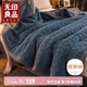 無(wú)印良品塔芙絨三層加厚毛毯冬季保暖法蘭絨毯子空調(diào)毯沙發(fā)蓋毯200*230cm