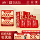紅星二鍋頭 醇和百年紅壇 清香型白酒 節(jié)日禮品 特產(chǎn)禮盒禮品 53度 500mL 6瓶 整箱裝