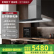EMEET 意米特 345WBP 1.2米 中島抽油煙機(jī) 會(huì)所島臺(tái)吧臺(tái)西餐廳西廚開放式廚房油煙機(jī) 變頻風(fēng)機(jī) 揮手感應(yīng) 中島油煙機(jī) 345WBP 變頻風(fēng)機(jī)