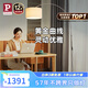 Paulmann P德國柏曼客廳釣魚燈 簡約ins風(fēng)客廳臥室柔光落地?zé)? title=