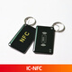 ic滴膠卡定制家用智能鎖指紋鎖IC空白卡ic門(mén)禁卡電梯卡id卡充電卡 IC黑色NFC-5張