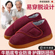 京悠雨日本老年人防滑棉拖鞋冬季防水防摔保暖加絨大開(kāi)口包跟牛筋底棉鞋 酒紅色【輕松穿脫】 34 35