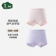 松山棉店兒童內(nèi)褲7A抑菌長(zhǎng)絨棉發(fā)育期男童女童平角褲彈力不夾屁屁 女童-淺紫+淺粉 2條 140