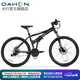 大行（DAHON）折疊山地車(chē)26英寸27速鋁合金避震碟剎成人運(yùn)動(dòng)自行車(chē)XAA673M 消光黑