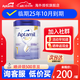 Aptamil愛他美白金香港致親版鉑金嬰幼兒益生菌配方奶粉牛奶粉900g 1段 白金 0-6月 25年10月到期 1罐