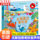 【英國原版引進(jìn)】尤斯伯恩奇妙發(fā)聲書(shū)全套農場(chǎng)里邊誰(shuí)在吵0-6歲寶寶點(diǎn)讀認知有聲繪本早教啟蒙益智兒童科普翻翻書(shū)立體書(shū)撕不爛玩具書(shū) 大海里邊誰(shuí)在游