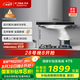 方太（FOTILE） 抽吸排油煙機家用 以舊換新政府補貼20% 歐式頂吸式揮手智控22風(fēng)量EMC5A （可搭配燃?xì)庠睿? title=