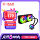 大水牛（BUBALUS）寒戰(zhàn)240 一體式CPU水冷散熱器（多平臺/支持IntelLGA2011/AMD/幻彩冷頭/PWM智能溫控/電腦風(fēng)扇）