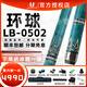 U環(huán)球臺(tái)球桿紅冰藍(lán)冰0501科技前肢中式黑八九球桿鳥木黑檀后把大頭 藍(lán)冰LB-0502【光把】  +七孔桿包+沖跳一體+加長(zhǎng)把+BTF保養(yǎng)套餐