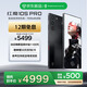 努比亞（nubia）紅魔10SPro 16GB+512GB 黑暗量子 驍龍8至尊領(lǐng)先版 旗艦游戲手機(jī) 游戲肩鍵風(fēng)冷散熱 7050mAh