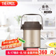 膳魔師（THERMOS）燜燒鍋304鋼1.8L多功能保溫鍋便攜戶外提鍋燉湯鍋TCRA-1800 GL