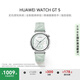 HUAWEI WATCH GT 5 41mm 湖光青 氟橡膠表帶華為智能手表情緒健康助手玄璣感知系統