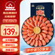 仁豪水產(chǎn) 腹籽北極甜蝦凈重3斤 特大號(hào) 70/90規(guī)格 腹籽率80% 送禮聚餐即食