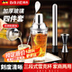 拜杰雪克杯玻璃調(diào)酒套裝手打檸檬茶工具奶茶搗冰棒酒吧雞尾酒調(diào)酒器 【四件超值套裝】高透玻璃雪克杯 玻璃款雪克杯+吧勺+碎冰錘+量杯