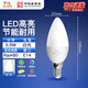 FSL佛山照明 LED節(jié)能燈泡尖泡E14小螺口 5.5w 白光