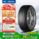 固鉑（Cooper）汽車輪胎 235/50R18 97V Zeon C7 適配寶馬X3/奔馳S/奔馳V