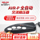 德力西電氣穩(wěn)壓器電腦冰箱小型插座式全自動便攜式單相穩(wěn)定電源 2000VA