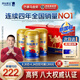 原始黃金駱駝奶粉新疆益生菌駝乳粉無蔗糖兒童成人奶粉330g*3罐送禮禮盒