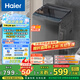 海爾（Haier）波輪洗衣機小型全自動(dòng)懶人家用 家電國家補貼20% 以舊換新 一級能效宿舍出租房 XQB80-Z10D0單脫水