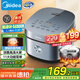 美的（Midea）電飯煲電飯鍋4L銀鉆內(nèi)膽11大菜單家用智能多功能電飯煲大火力米飯鍋微壓MB-RE473（3-4人）