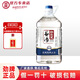 勁牌勁頭足谷酒 5L桶裝約10斤 原毛鋪純谷酒 散裝酒藍(lán)標(biāo)大冶斧子 42度 5L 1瓶 勁頭足谷酒