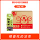 喜多多0添加仙草小丸子飲料200g小盒涼茶燒仙草蜜 夏天植物罐頭禮盒整箱 仙草小丸子【200g*6包普通裝】