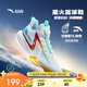 安踏兒童運動鞋男大童2025夏耐磨外場透氣實戰(zhàn)星火籃球鞋312521113