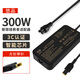 悠品聯(lián)想拯救者20V15A 300W方口電源適配器Y7000P Y9000P R7000P R9000P筆記本電腦游戲本充電器線230W