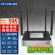 普聯(lián)（TP-LINK）企業(yè)級AX3000M雙頻千兆WiFi6無線路由器家用商用易展mesh智能組網(wǎng)漏油器 TL-XVR3000L易展版 5口全千兆