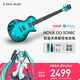 enya恩雅電吉他碳纖維智能吉他 初音未來聯(lián)名款 Nova Go Sonic