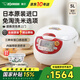 象?。╖O JIRUSHI）電飯煲日本原裝進(jìn)口智能微電腦黑內(nèi)釜內(nèi)膽大容量電飯鍋ZCH家電國(guó)家補(bǔ)貼 ZCH18HC-紅色（6-10人） 5L