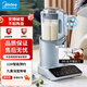 美的（Midea）安睡破壁機家用輕音免濾豆漿機智能預約輔食機研磨嬰兒果汁料理機 MJ-BL10SJ85【1.75L帶研磨杯】