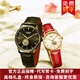 勞士頓（ROSDN）情侶手表一對全自動(dòng)機械表鏤空男女表防水情侶表青梅竹馬系列對表 金殼白面情侶對表