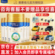 美素佳兒皇家美素1段800g （0-6個月嬰兒適用)  新國標 皇家1段 800g 6罐